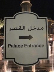 emirates-palace-002