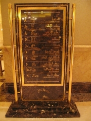 emirates-palace-084
