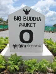 Khao Lak und Phuket - 079