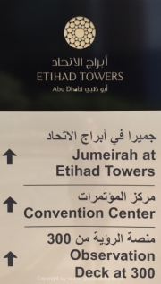 Abu Dhabi 2016 - 049