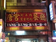 tapei-city-095