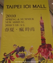 tapei-101-011