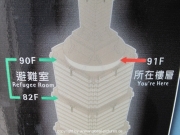 tapei-101-020