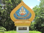 Khao Lak und Phuket - 066