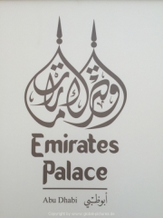 Abu Dhabi 2016 - 001