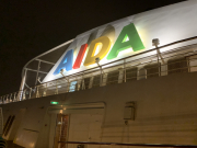 AIDAmar-Kanaren-Januar-2022-028